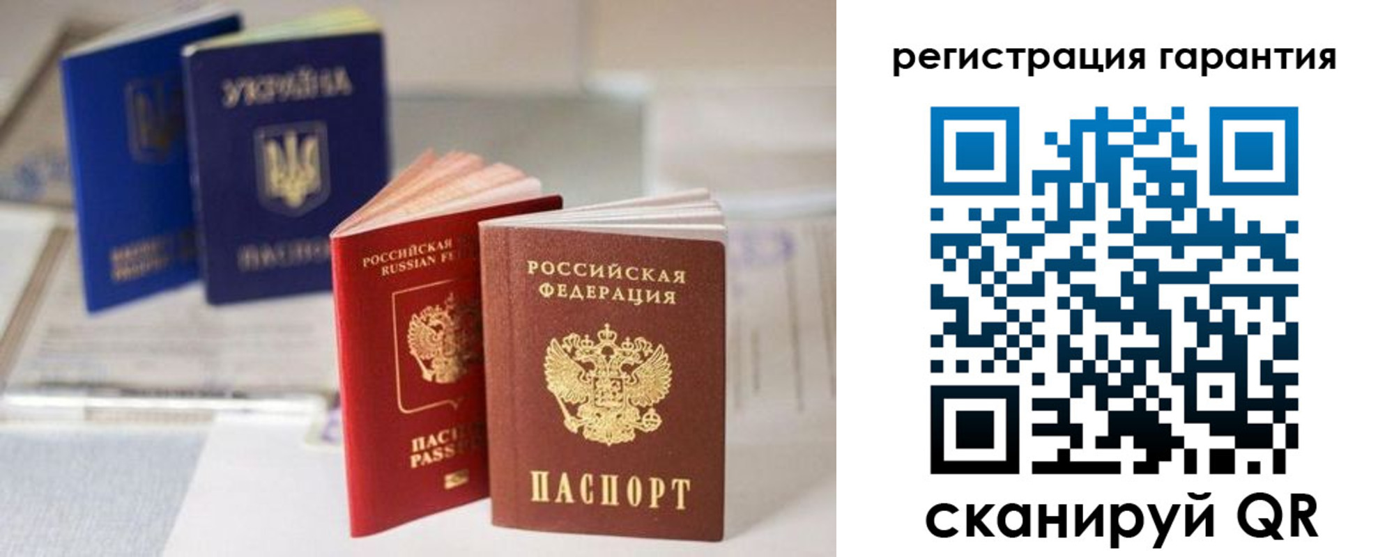 прописка для работы в Хадыженске