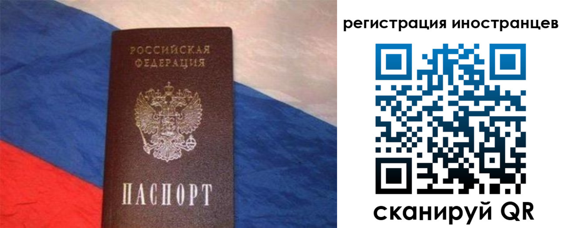 регистрация для школы в Хадыженске