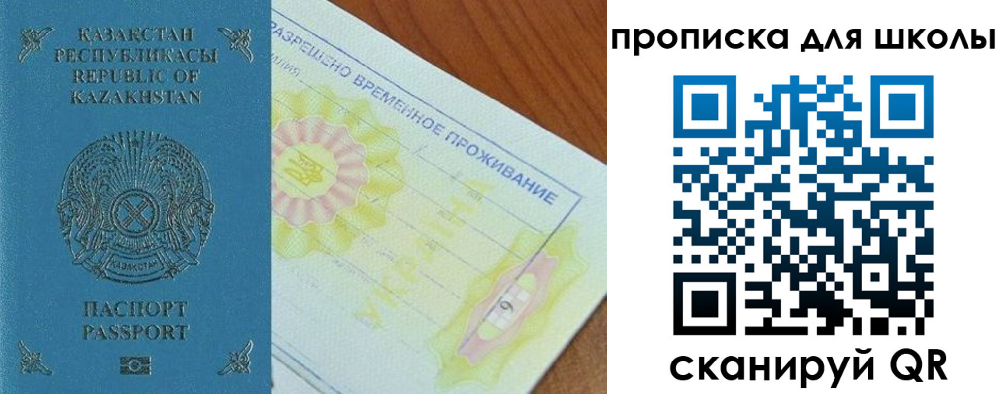 прописка законно в Хадыженске