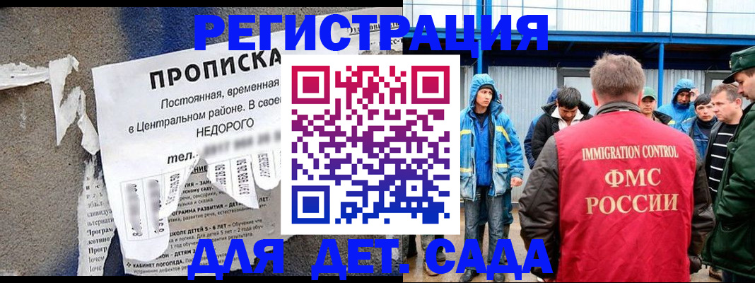 пропишу в квартире в Хадыженске